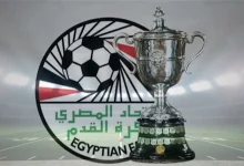 صورة رئيس الزمالك السابق يكشف مفاجأة بشأن موعد مباراة نهائي كأس مصر