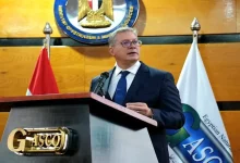 صورة الإعلان عن عدد من الفرص الاستثمارية لاستكشاف البترول والغاز قريبا