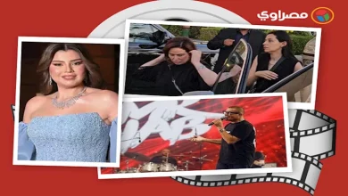 صورة حدث بالفن | حفل زفاف رنا رئيس وعزاء زوج كارول سماحة ووفاة نعيم عيسى