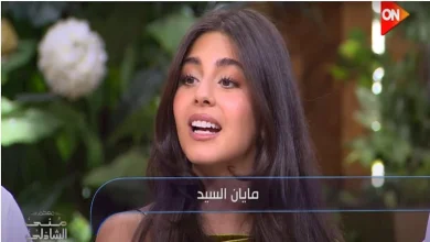 صورة مايان السيد تحكي قصة إعجابها بشاب هندي