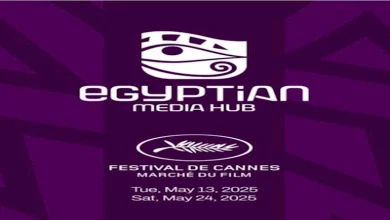صورة 13 كيانا فنيا مصريا يشاركون في Egyptian Media Hub بمهرجان كان السينمائي