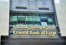 صورة مصر تسدد 10 مليارات دولار لصندوق النقد الدولي وتعزز استقرارها الاقتصادي  أخبار السعودية