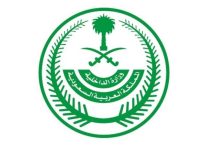 صورة «الداخلية» تباشر ضبط مخالفي تصاريح الحج بمكة ومن يسهل لهم ذلك  أخبار السعودية