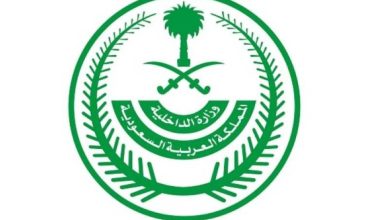 صورة «الداخلية» تباشر ضبط مخالفي تصاريح الحج بمكة ومن يسهل لهم ذلك  أخبار السعودية