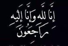 صورة محمد نجم في ذمة الله  أخبار السعودية
