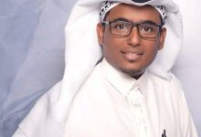 صورة باحث سعودي يتغلب على الأنيميا المنجلية ويحقق الدكتوراه ببرنامج إرشادي مبتكر  أخبار السعودية