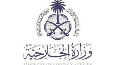صورة المملكة تدين وتستنكر استهداف المرافق الحيوية والبنية التحتية في السودان  أخبار السعودية