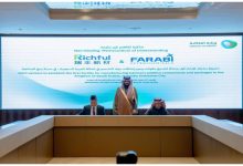 صورة «الفارابي للبتروكيماويات» توقع مذكرة تفاهم مع «شينشيانغ ريتشفول» لتصنيع «مضيفات ومحسنات زيوت التشحيم»  أخبار السعودية