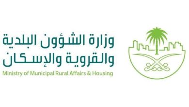 صورة منع استخدام المرافق العامة في الحملات الانتخابية لرؤساء الحرف والمهن  أخبار السعودية
