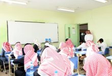صورة 4 فئات مستثناة من الاختبارات المركزية.. تعرّف عليها  أخبار السعودية