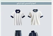 صورة السماح لطلاب الابتدائية والمتوسطة باستخدام العقال  أخبار السعودية