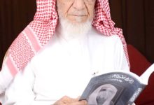 صورة سعد المليص.. السطر الأول في دفتر الباحة  أخبار السعودية