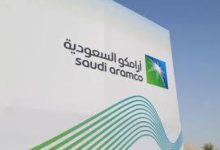 صورة 97.5 مليار ريال صافي ربح أرامكو في الربع الأول  أخبار السعودية