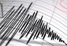 صورة زلزال بقوة 4.7 درجة يضرب جنوب بيرو  أخبار السعودية