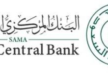 صورة «ساما»: 13.1 مليار ريال مبيعات نقاط البيع الأسبوع الماضي  أخبار السعودية
