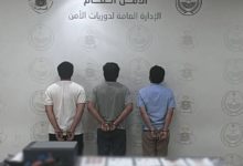 صورة القبض على (3) مقيمين لارتكابهم عمليات نصب بحملات حج وهمية ومضللة  أخبار السعودية
