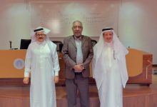 صورة نورة شرواني تنال دكتوراه الإعلام الجديد  أخبار السعودية