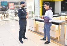 صورة تعديل لائحة الحراسة الأمنية المدنية الخاصة.. «عكاظ» تنشر الجهات المشمولة  أخبار السعودية