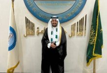صورة الماجستير لشبرق  أخبار السعودية