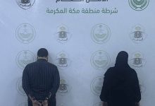 صورة شرطة مكة تقبض على وافدَين نَشَرَا إعلانات حج وهمية  أخبار السعودية
