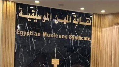 صورة قرار مفاجئ من «الموسيقيين المصريين» بشأن المطربين تحت 21 عاماً  أخبار السعودية