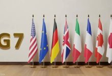 صورة G7 تبحث فرض رسوم جمركية على بعض المنتجات الصينية  أخبار السعودية