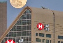صورة البنك السعودي الأول يحصد جائزة يوروموني لأفضل بنك في مجال الممارسات البيئية والاجتماعية وحوكمة الشركات  أخبار السعودية