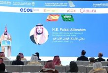 صورة انطلاق فعاليات ملتقى الأعمال السعودي  الإسباني  أخبار السعودية