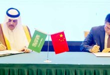 صورة توقيع محضر لجنة الشؤون الأمنية المنبثقة عن اللجنة السعودية  الصينية  أخبار السعودية