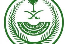 صورة «الداخلية»: غرامة 20000 ريال وترحيل لمخالفي تعليمات الحج من حاملي تأشيرات الزيارة  أخبار السعودية