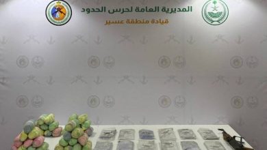 صورة عسير: إحباط تهريب 13 كيلوغراماً من الحشيش و20 كيلوغراماً من القات  أخبار السعودية