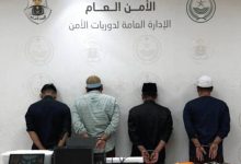 صورة مكة: القبض على 4 وافدين لنشرهم إعلانات حملات حج وهمية  أخبار السعودية