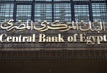 صورة مصر تخفض أسعار الفائدة للمرة الثانية في 2025  أخبار السعودية