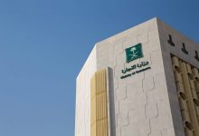 صورة «التجارة» توضح شروط تحديث بيانات مالك السجل التجاري  أخبار السعودية