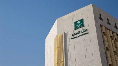 صورة «التجارة» توضح شروط تحديث بيانات مالك السجل التجاري  أخبار السعودية