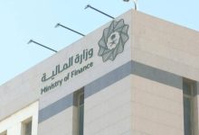 صورة حوكمة جديدة تنظم تملك الجهات العامة للشركات  أخبار السعودية