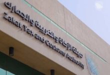 صورة «المنافذ الجمركية» تسجل 1,140 حالة ضبط خلال أسبوع  أخبار السعودية