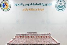 صورة جازان: إحباط تهريب (51,000) قرص خاضع لتنظيم التداول الطبي  أخبار السعودية