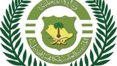 صورة القبض على مقيمين بالرياض لترويجهما 3.7 كيلوغرام من مادة (الشبو)  أخبار السعودية