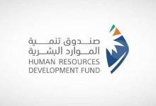 صورة «صندوق الموارد»: شراكات في سوق العمل بـ 681 مليون ريال  أخبار السعودية