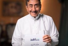 صورة ناصر القصبي يعود بـ«فبراير الأسود».. دراما غامضة تثير التساؤلات  أخبار السعودية