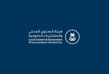 صورة توطين صناعة استرداد الحرارة بمحطات الكهرباء السعودية  أخبار السعودية