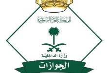 صورة «الجوازات»: 1,330,845 حاجاً وصلوا من الخارج عبر المنافذ الدولية  أخبار السعودية