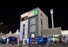 صورة ما الإجراءات العدلية التي تتخذها «النيابة» في حال وقوع مخالفة في موسم الحج؟  أخبار السعودية