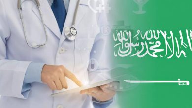 صورة 33 مليون مستفيد من نموذج الرعاية الصحية السعودي  أخبار السعودية