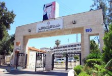 صورة | التربية تعلن عن وظائف شاغرة لمعلمي BTEC ونظام الحقول للعام 2025/2026