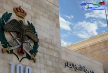 صورة | بيان مهم من الأمن العام للمقيمين والزوار في الأردن