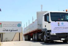 صورة | بيان شديد اللهجة صادر عن الهيئة الخيرية الهاشمية بشأن المساعدات المرسلة إلى قطاع غزة