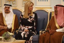 صورة | هل تزور إيفانكا ترمب السعودية للمرة الثانية مع والدها ترمب؟