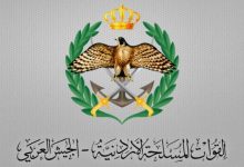 صورة | المنطقة العسكرية الشمالية تحبط محاولة تسلل وتلقي القبض على 5 أشخاص